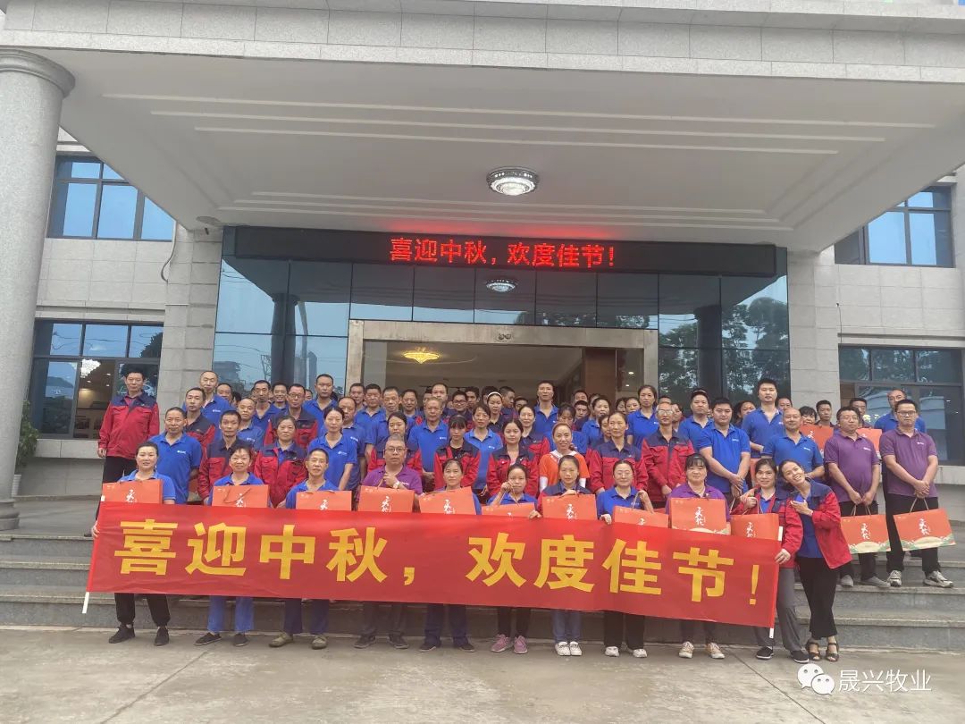 福利養殖設備
