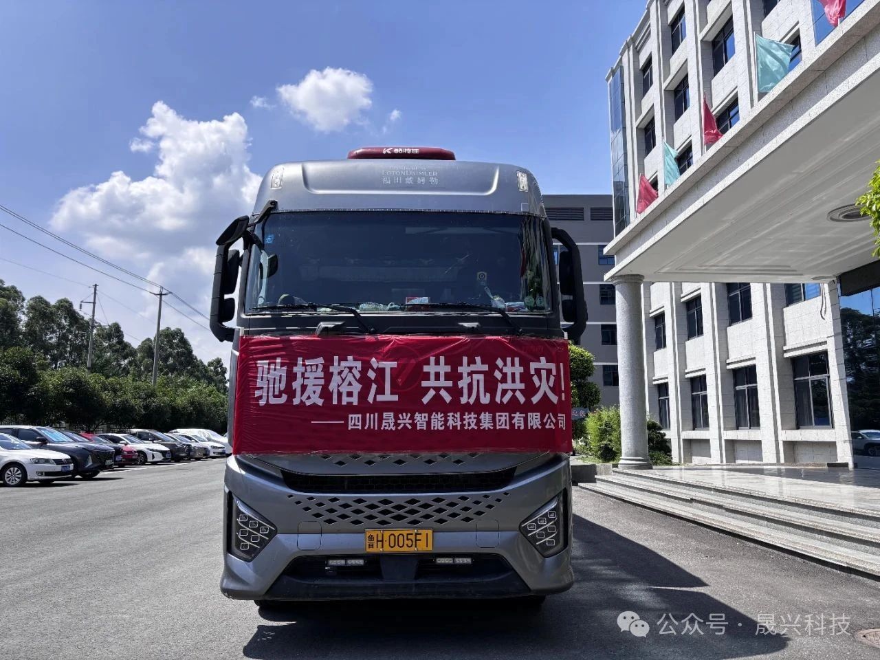 養雞設備
